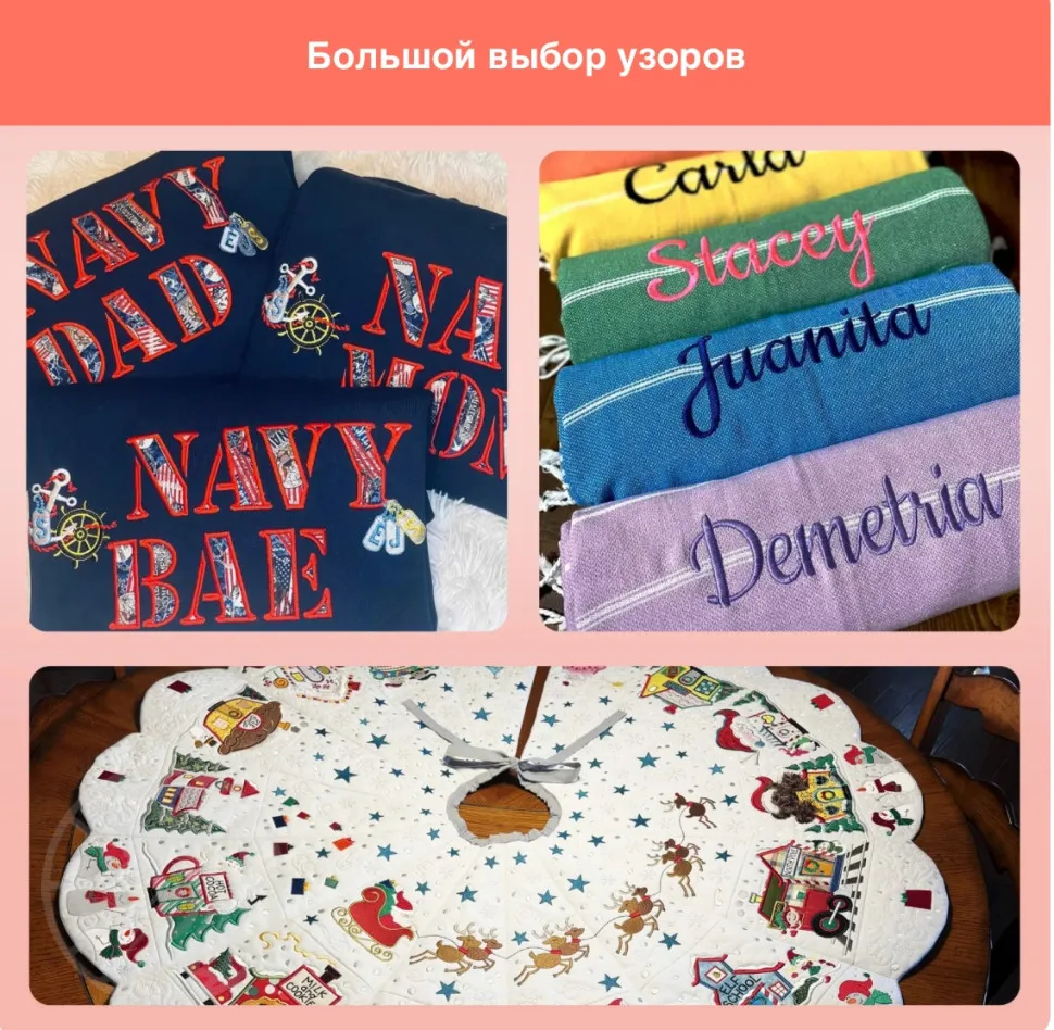 Вышивальная машина Poolin EOC06
