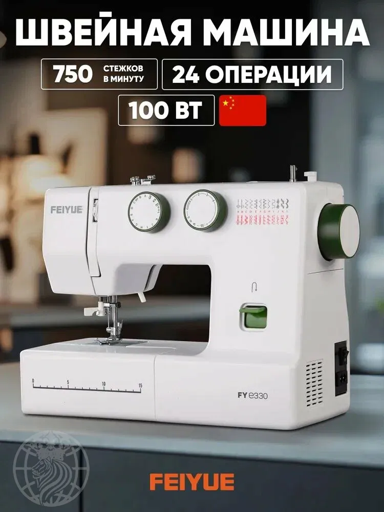 Швейная машина FEIYUE FY-e330