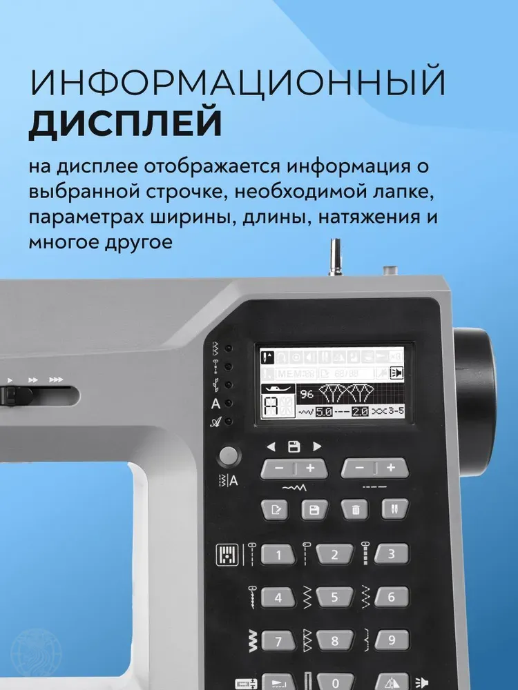 Швейная машина Genio Decor 2050