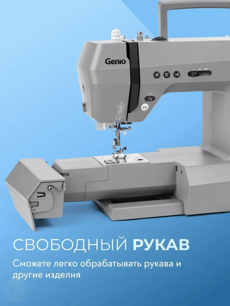 Швейная машина Genio Decor 2050