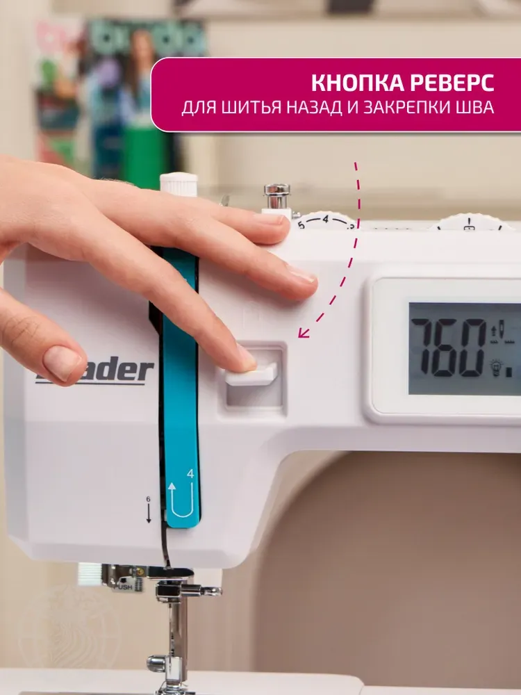 Швейная машина Leader Easy Jeans 35ET
