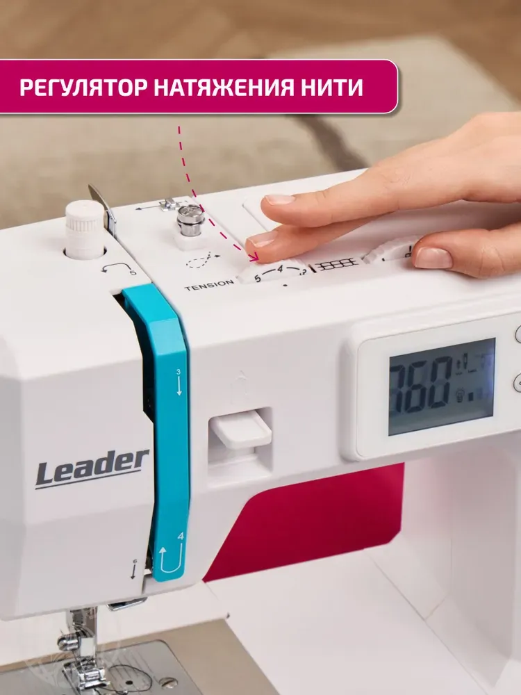 Швейная машина Leader Easy Jeans 35ET