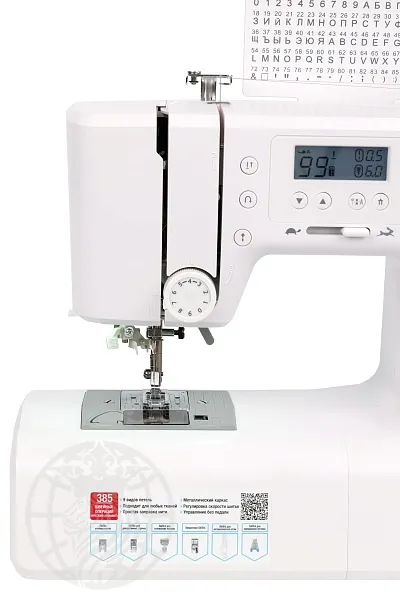 Швейная машина Leader Royal Stitch 450E
